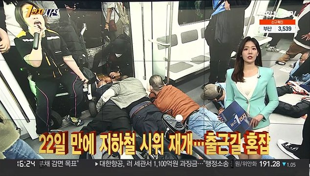 [1번지시선] 민주당, '검수완박' 법안 처리 시사…국민의힘 반발 外