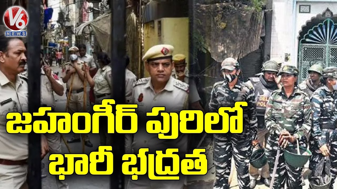 Police High Security At Jahangirpuri | Delhi | V6 News