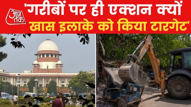 No demolition in Jahangirpuri, What happened in SC today