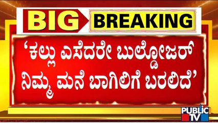 Pratap Simha Indirectly Warns Muslim Community