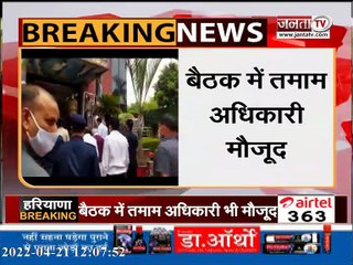 गुरुग्राम : जिला कष्ट निवारण समिति की बैठक जारी, कई मुद्दों पर हो रही है चर्चा