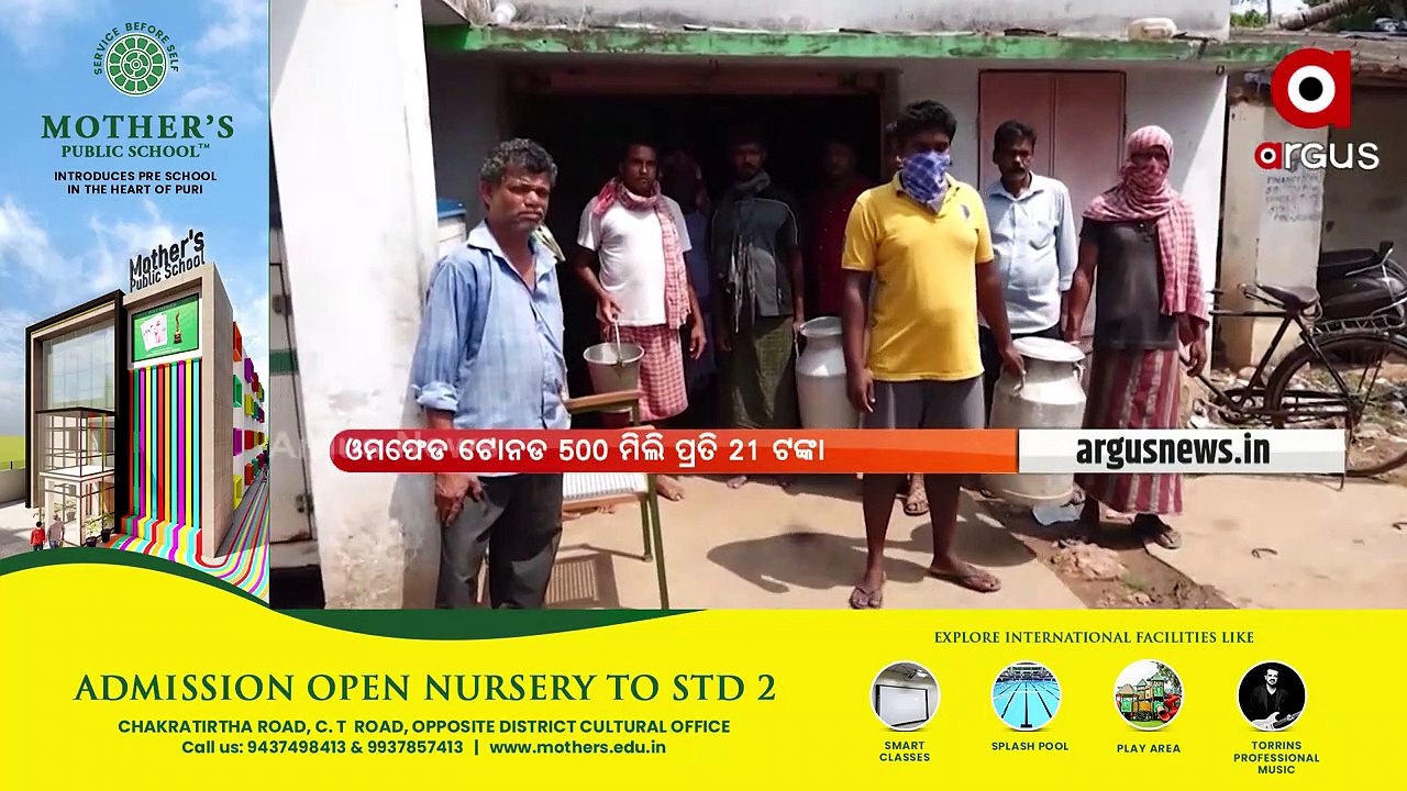 Hike in OMFED Milk Price will come to Effect from Today
