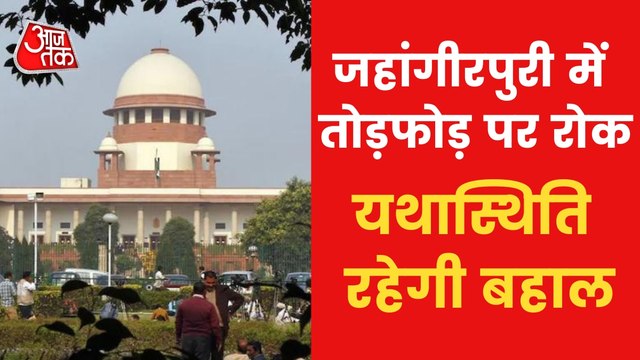 SC stays demolition drive in Jahangirpuri for two weeks