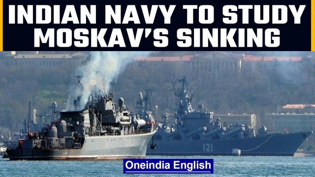 Indian Navy to study the sinking of Russia’s Moskva to avoid future attacks |Oneindia News