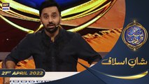 Hazrat Sulaiman AS Ki Jinnat Par Hukomat... - Shan e Aslaaf - 21st April 2022 - Shan e Iftar #WaseemBadami