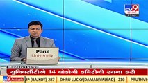 DEO sends notice to 230 teachers for remaining absent in board exam paper evaluation _ Rajkot