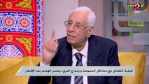 د.حسام موافي يحكي موقفا طريفا بينه وبين طبيب فرنسي ويشرح طريقتين للشبع
