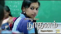 Noodhanam  New Tamil Thriller Comedy Shortfilm