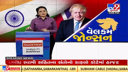 UK PM Boris Johnson reaches GIFT city, to inaugurate Gujarat Biotechnology University _ Tv9Gujarati