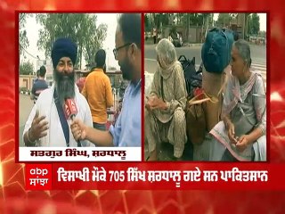 ਗੁਰਧਾਮਾਂ ਦੇ ਦਰਸ਼ਨ ਕਰ ਕੇ ਦੇਸ਼ ਪਰਤੇ ਸ਼ਰਧਾਲੂ ਬੋਲੇ- ਮਨ ਨੂੰ ਮਿਲਿਆ ਸਕੂਨ, ਲਹਿੰਦੇ ਪੰਜਾਬ ਦੇ ਲੋਕ ਨੇ ਬਹੁਤ ਮਿਲਣਸਾਰ