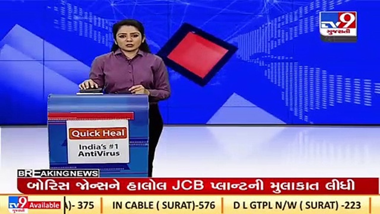 BJP National President JP Nadda to visit Gujarat on 29 & 30 April _ Tv9GujaratiNews