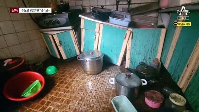 [단독]‘수도료 90만원’…노모·아들, 숨진 지 한달 만에 발견