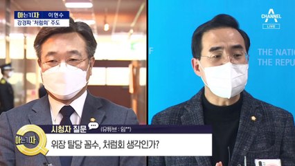 [아는 기자]당내 비판에도 강행…민주 ‘위장 탈당’ 기획자는?