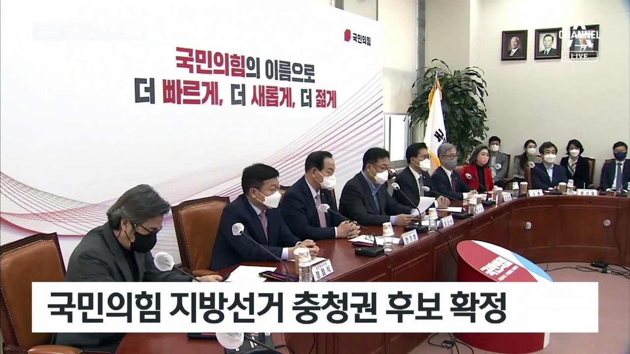 ‘친윤’ 김영환 vs ‘친문’ 노영민…충북지사 대리전