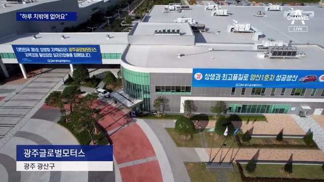 상하이 봉쇄에 자동차 부품난…캐스퍼 생산 ‘셧다운’