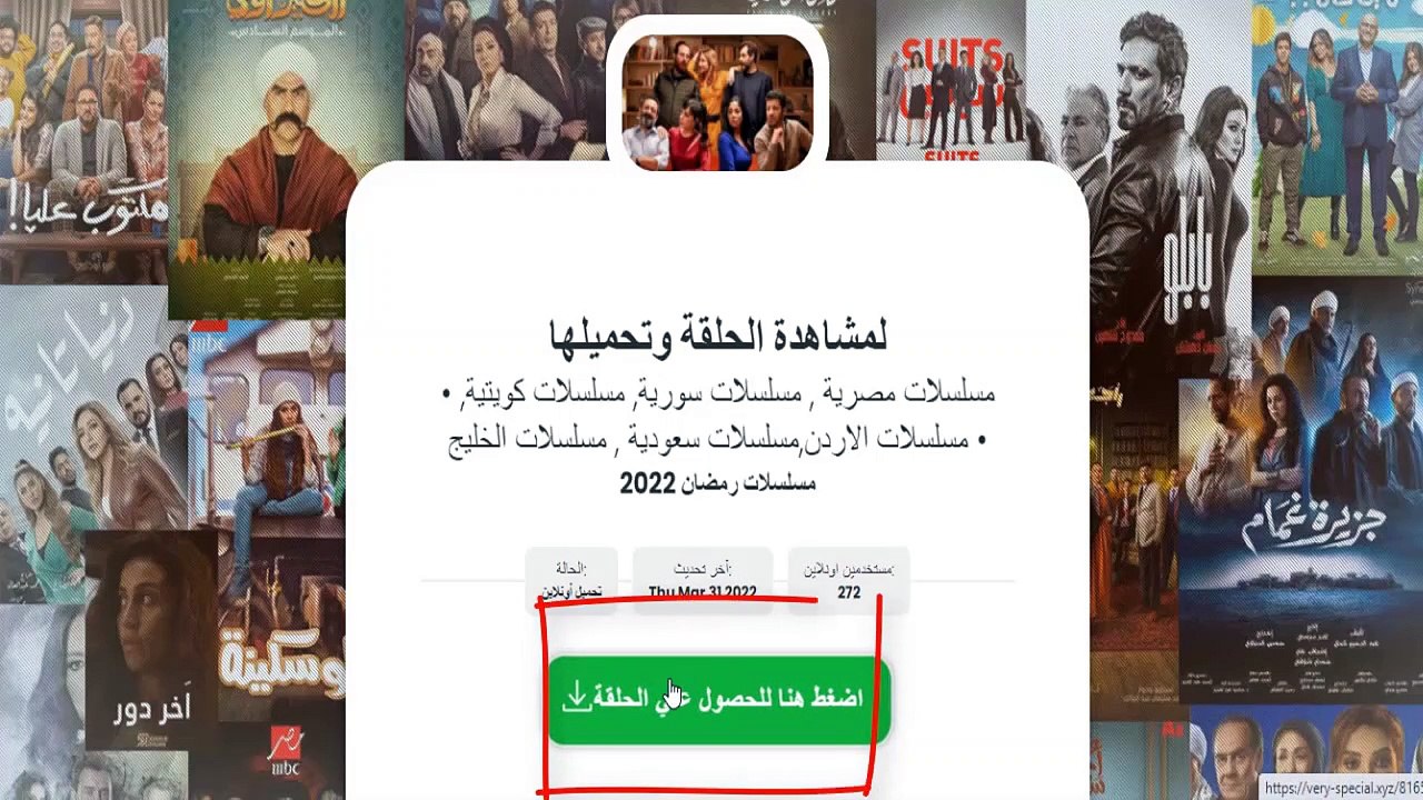 مسلسل الاختيار 3  الحلقة 20 العشرون