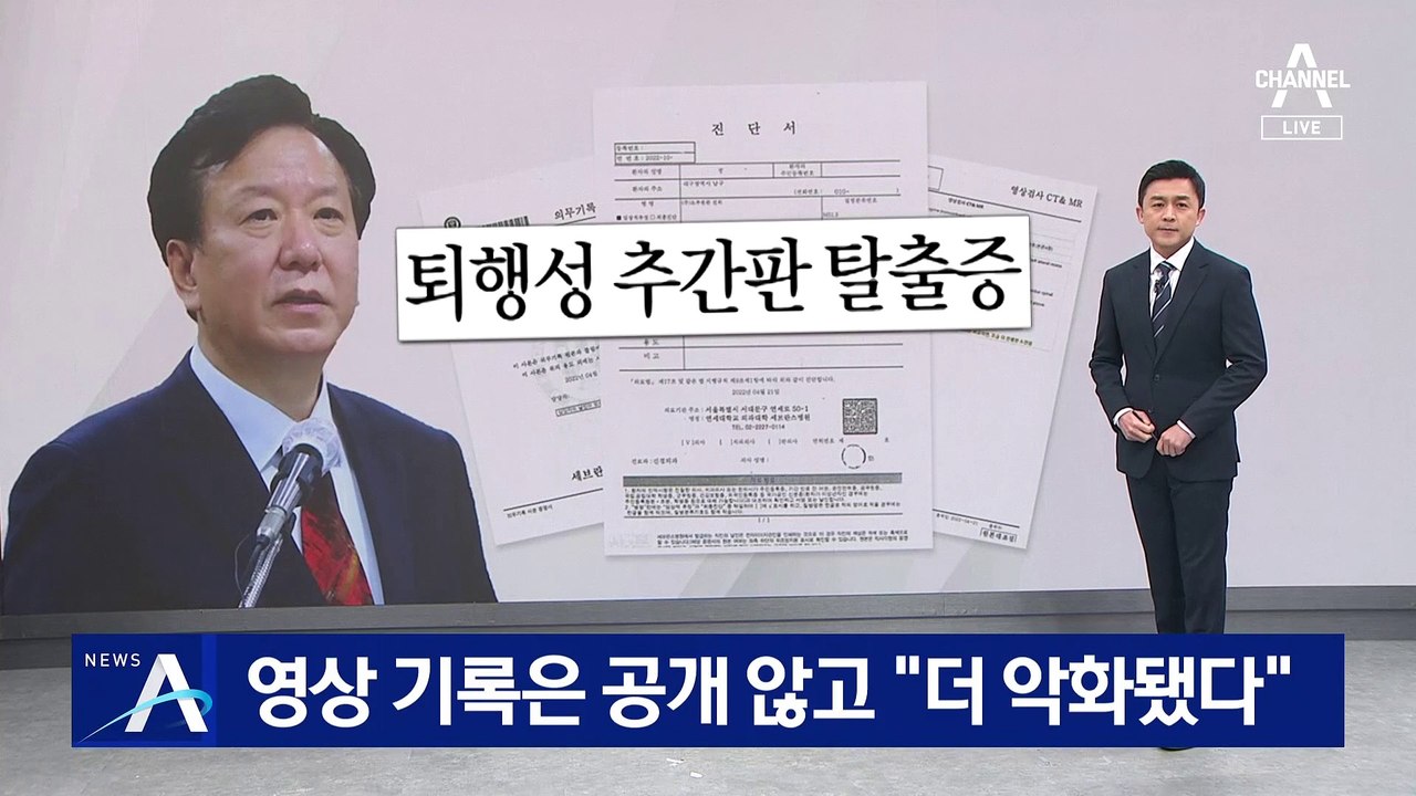 정호영, 영상 기록은 공개 않고 “아들 증상 더 악화됐다”