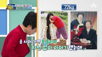 ★14kg 감량으로 되찾은 자신감★ 당뇨발 위험까지 갔던 몸신의 당뇨 극복 비법은?