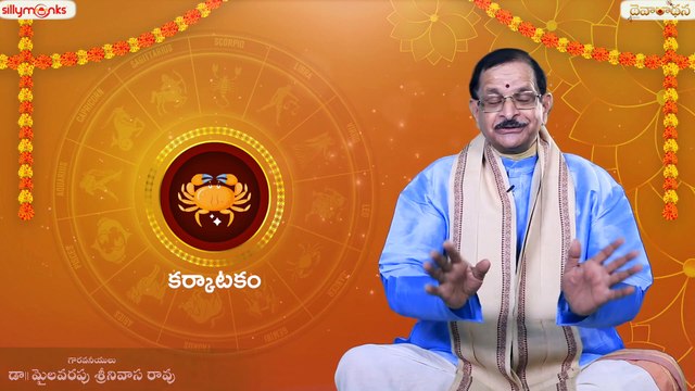 2022 కర్కాటకరాశి(Cancer) రాశి ఫలాలు || Ugadi Raasi Phalau || Daivaradhana Telugu