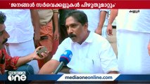 'കുറ്റിയിട്ടാൽ ആ സ്‌പോട്ടിൽ നമ്മൾ പൊരിക്കും,കണ്ണൂരിൽ ഒരു കുറ്റിപോലും ഉണ്ടാവില്ല'