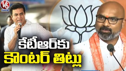 BJP MP Dharmapuri Arvind Comments On KTR Health | V6 News
