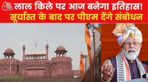 PM to address on Guru Tegh Bahadur Prakash Parv