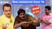 Comedy Show | Kitchen Kalakar | ‘किचन कल्लाकारच्या मंचावर’ चिन्मय मांडलेकर, अंनत जोग, समीर धर्माधिकारी