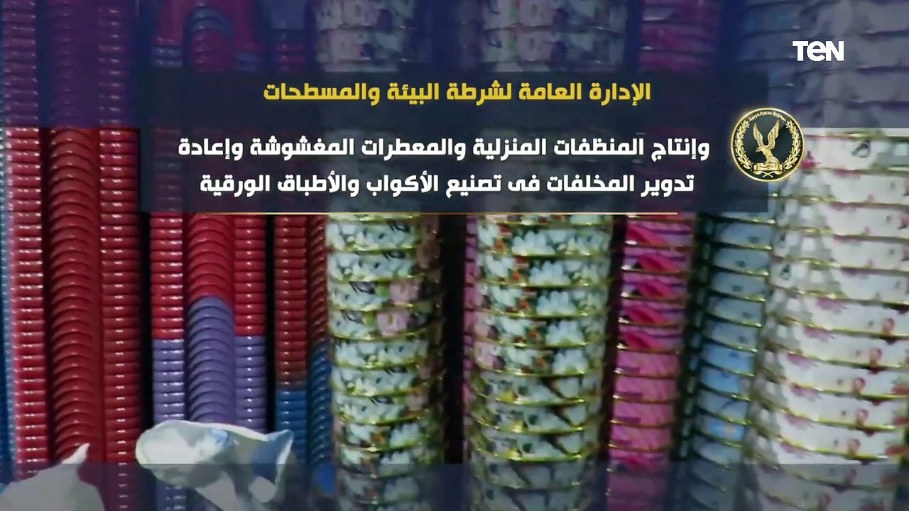 واصلت أجهزة وزارة الداخلية جهودها لضبط جرائم غش مستلزمات الإنتاج الزراعى والداجنى