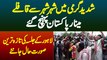 Pore Pakistan Se Log Lahore Jalsa Ke Lie Minar e Pakistan Puhanch Gae - Crowd Ka Buhat Ziada Rush