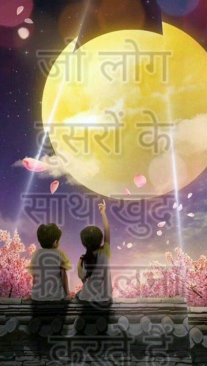 Best Powerful inspirational Heart touching Quotes | Motivational speech Hindi video New Life #shotes
