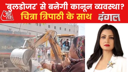 Will now law and order be maintained only with 'bulldozer'?