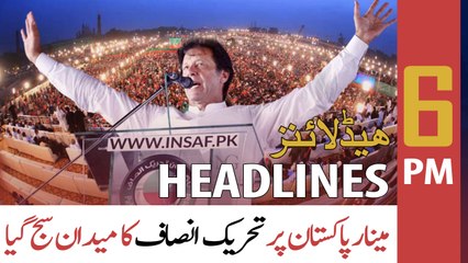 ARY News Prime Time Headlines | 6 PM | 21st April 2022