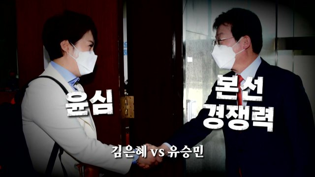 [영상] 여야 대진표 윤곽...달아오르는 지방선거 / YTN