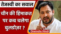 Delhi jahangirpuri: tejashwi yadav बोले जाति, धर्म के नाम चला Bulldoizar | वनइंडिया हिंदी