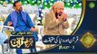Bazam e Quran - Part 2 - Naimat e Iftar - Shan e Ramazan - 21st April 2022 - ARY Qtv