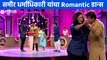 Kitchen Kalakar comedy Show : 'किचन कल्लाकार’च्या मंचावर समीर यांचं अनोख सेलिब्रेशन | Sakal Media |