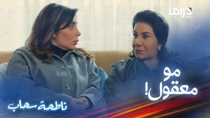 زوج ريما نتفة نتفة صدق شفوا وش سوى بموقف شين مع عمته وأختها عامرة