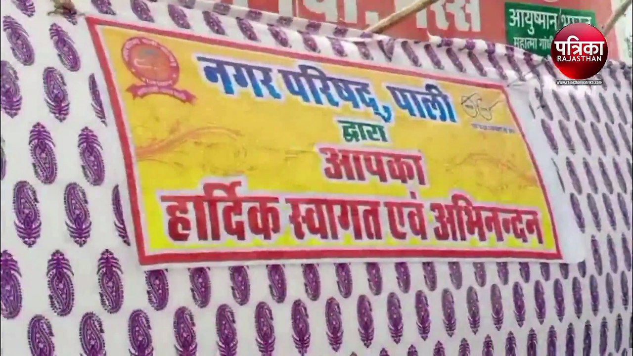 VIDEO : 25 करोड़ की लागत से शहर की सड़कों का निर्माण, सफर होगा आसान