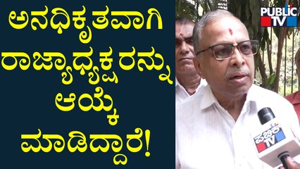 ಅನಧಿಕೃತವಾಗಿ ಕರ್ನಾಟಕ ರಾಜ್ಯ ಹೊಟೇಲ್ ಗಳ ಸಂಘದ ರಾಜ್ಯಾಧ್ಯಕ್ಷ ಆಯ್ಕೆ: ಸಂಘದ ಹಾಲಿ ರಾಜ್ಯಾಧ್ಯಕ್ಷ ಚಂದ್ರಶೇಖರ್ ಕಿಡಿ