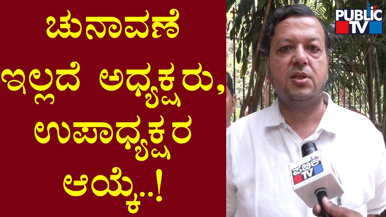 ಕರ್ನಾಟಕ ರಾಜ್ಯ ಹೋಟೆಲ್‍ಗಳ ಸಂಘದಲ್ಲಿ ಸ್ವಯಂಘೋಷಿತ ಪದಾಧಿಕಾರಿಗಳು | SP Krishnaraj