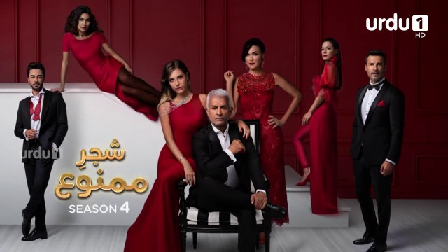 Shajar-e-Mamnu Episode 355 - Turkish Drama - Forbidden Fruit - Hindi/Urdu Dubbed - 20 April 2022