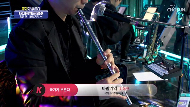 호소력甲 숨 멎게 만드는 김동현 보이스.:*☆ ‘바람기억’♪ TV CHOSUN 220421 방송