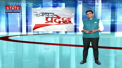 Uttar Pradesh : अवैध अतिक्रमण पर UP के पूर्व मंत्री धर्म सिंह सैनी नोटिस | UP News |