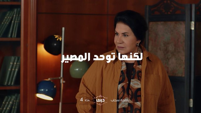 عامرة وخلدون يقعون في الفخ #ناطحة_سحاب.. انتظرونا عند الـ4 عصراً بتوقيت السعودية على