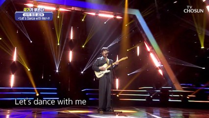 ✦최초 공개✦ 싱어송라이터 김영흠의 ‘Let’s Dance with Me’♪ TV CHOSUN 220421 방송