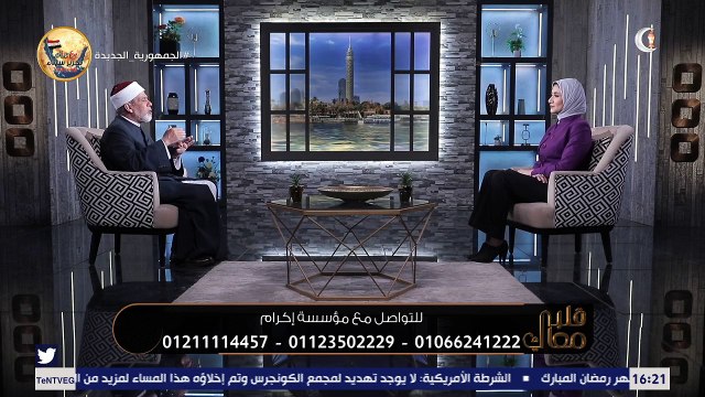 قلبي معاك | صفات أهل الجنة وأبوابها.. جهود مؤسسة إكرام في توصيل المياة للقرى الفقيرة في رمضان