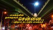 சென்னையில் போக்குவரத்து நெரிசலை குறைக்க புதிய பாலங்கள் | New Bridges in chennai | Oneindia Tamil