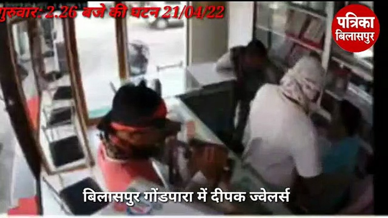 robbery in jewelers shop