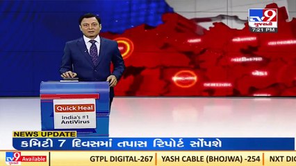 2 new Dams proposed  to solve water crisis in Rajkot _ TV9News