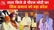PM Modi address 400th anniversary of Guru Tegh Bahadur